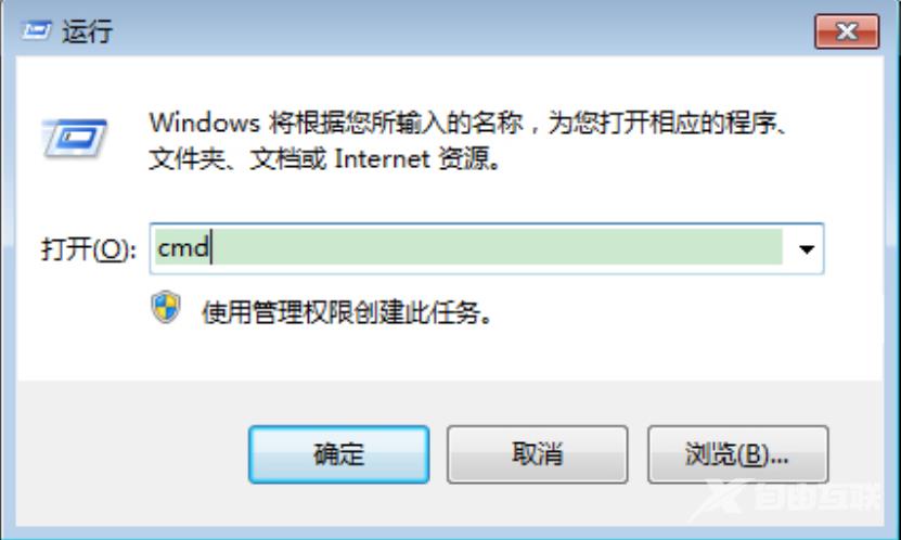 win7系统不是正版怎么解决_win7系统不是正版的激活方法