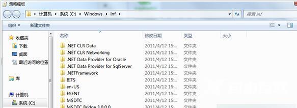 win7无权限打开组策略_win7无权限打开组策略的解决方法