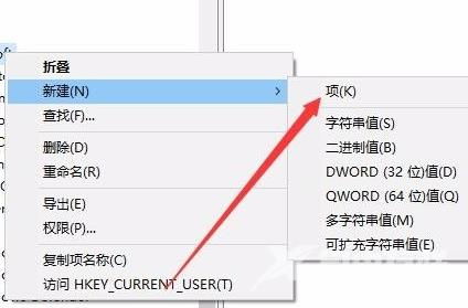 win10键盘按w弹出工作区怎么办_按w弹出工作区解决方法