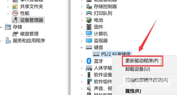 win10键盘错乱怎么办_win10键盘错乱的解决方法