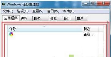 win10任务管理器没有标题栏_恢复win10任务管理器标题栏的方法