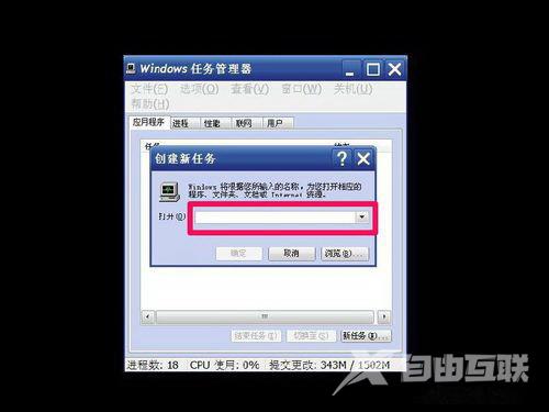 图文详解win10黑屏只有鼠标能动也打不开任务管理器的解决办法