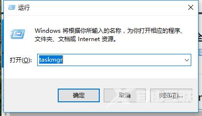 win10任务管理器怎么打开_win10任务管理器开启方法