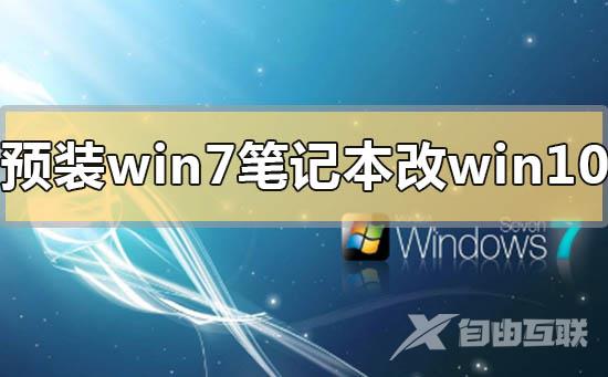 win10电脑切不出任务管理器_win10任务管理器打不开解决方法