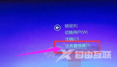 win10任务管理器怎么打开_win10任务管理器开启方法