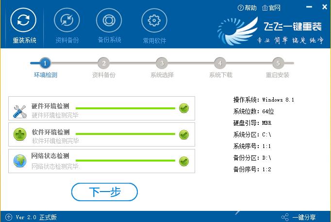 windows10黑屏系统调不出任务管理器的解决步骤教程