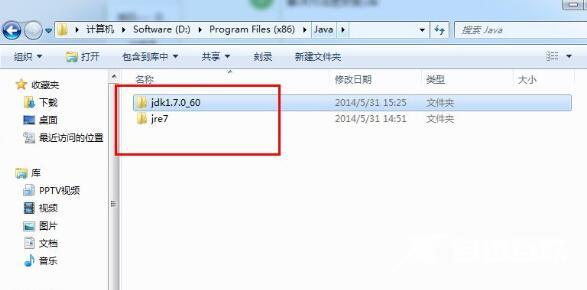 win7javac不是内部或外部命令怎么办_win7javac不是内部或外部命令详细解决方法