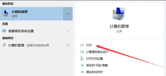 win10服务主机本地系统网络受限解决方法