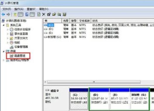 win7怎么初始化硬盘_win7电脑初始化硬盘的图文操作步骤