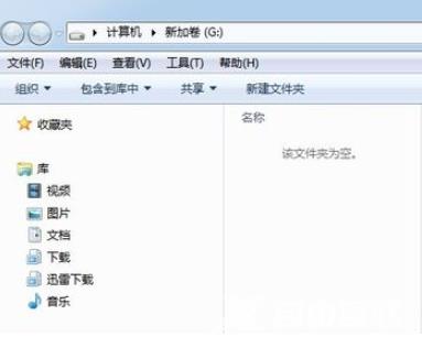 win7怎么初始化硬盘_win7电脑初始化硬盘的图文操作步骤