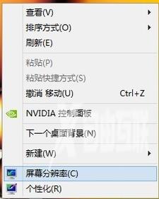 win10显示器模糊怎么设置_电脑显示器模糊有重影的设置教程