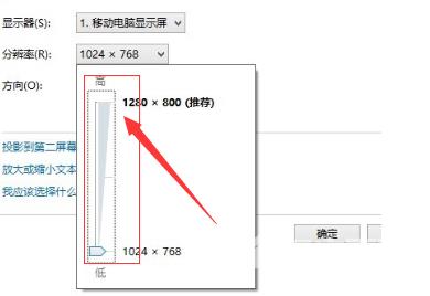 win10显示器模糊怎么设置_电脑显示器模糊有重影的设置教程