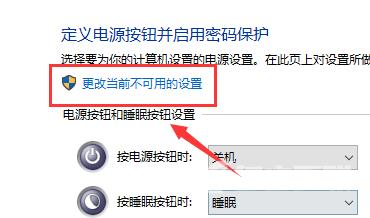 win10键盘无法输入_win10键盘无法输入的恢复办法