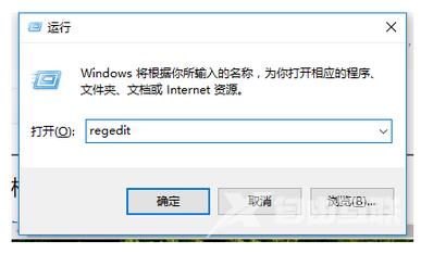 win10键盘无法输入_win10键盘无法输入的恢复办法