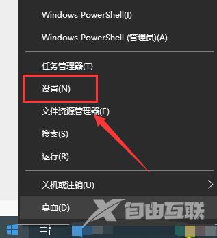 win10键盘设置在哪里_win10键盘设置在哪里详细教程