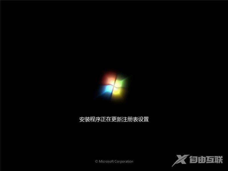 原版Win7系统安装教程_MSDN原版Win7系统安装教程