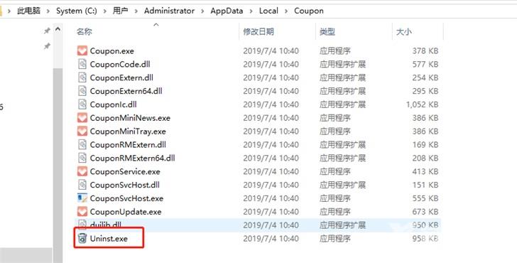 win7系统0x000000f4电脑蓝屏怎么解决_win7系统0x000000f4电脑蓝屏的解决方法