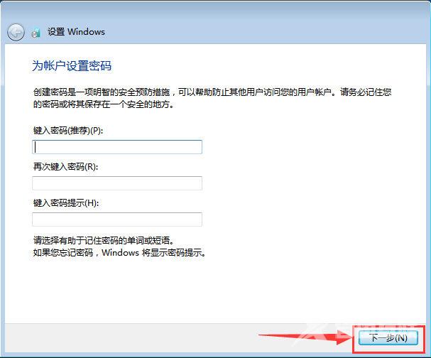 原版Win7系统安装教程_MSDN原版Win7系统安装教程