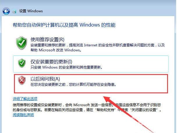 原版Win7系统安装教程_MSDN原版Win7系统安装教程