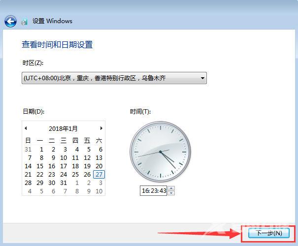 原版Win7系统安装教程_MSDN原版Win7系统安装教程