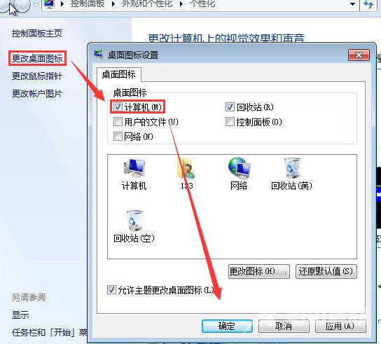 原版Win7系统安装教程_MSDN原版Win7系统安装教程