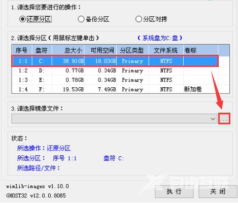 win7原版U盘安装教程_MSDNwin7原版U盘安装教程