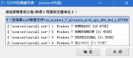 win7原版U盘安装教程_MSDNwin7原版U盘安装教程