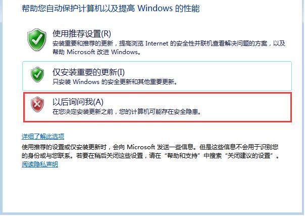 win7原版U盘安装教程_MSDNwin7原版U盘安装教程