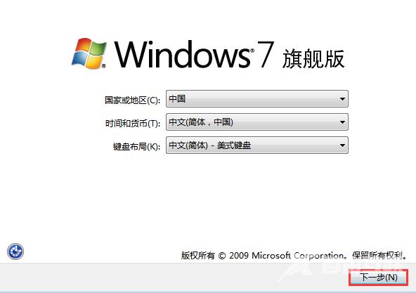 win7原版U盘安装教程_MSDNwin7原版U盘安装教程