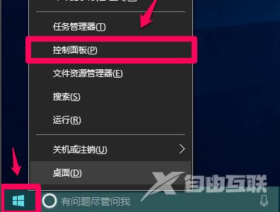 Win10系统插入耳机麦克风不显示设备的解决方法