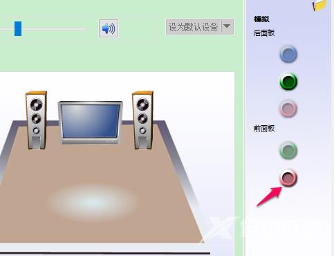 Win10系统插入耳机麦克风不显示设备的解决方法