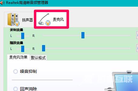 Win10插入耳机麦克风不显示设备_麦克风不显示设备解决方法