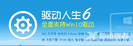 win10麦克风声音忽大忽小_麦克风声音忽大忽小解决方法