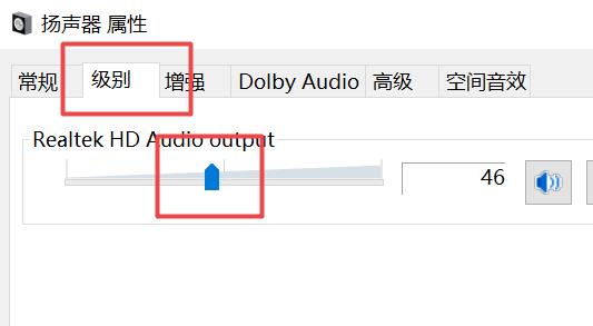 win7换主板蓝屏不用重装系统的解决方法