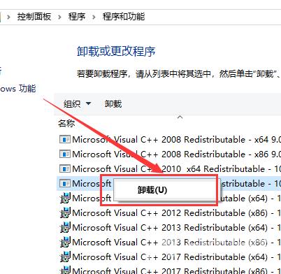 win101909开机不久卡死怎么办_win101909开机不久卡的解决方法