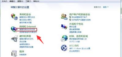 win7网络禁用了怎么恢复原状_win7网络禁用恢复办法