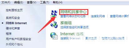 win7网络禁用了怎么恢复原状_win7网络禁用恢复办法