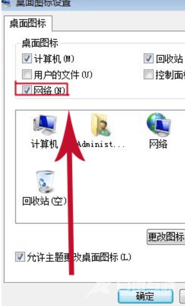 win7找不到宽带连接怎么办_win7电脑找不到宽带连接解决办法