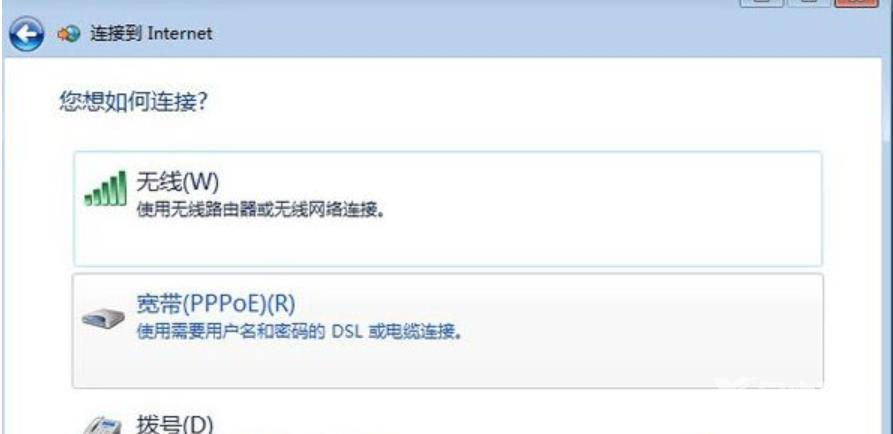 win7找不到宽带连接怎么办_win7电脑找不到宽带连接解决办法