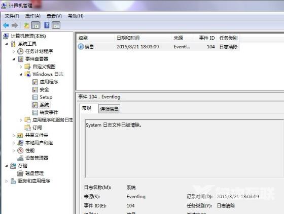 win7找不到宽带连接怎么办_win7电脑找不到宽带连接解决办法