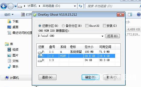 xp怎么升级win7_winxp升级win7全过程