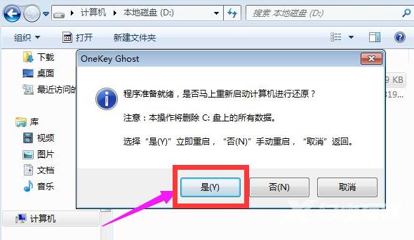 xp怎么升级win7_winxp升级win7全过程