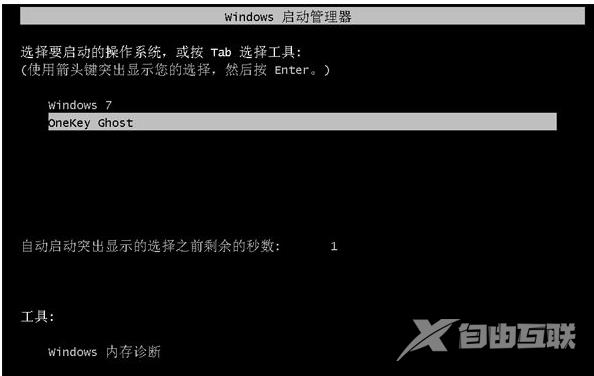 xp怎么升级win7_winxp升级win7全过程