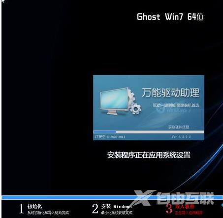 xp怎么升级win7_winxp升级win7全过程