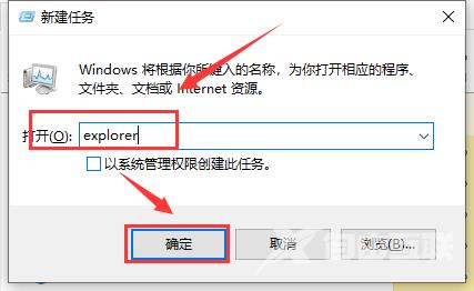 win101909资源管理器卡怎么回事_win101909资源管理器卡顿的解决方法