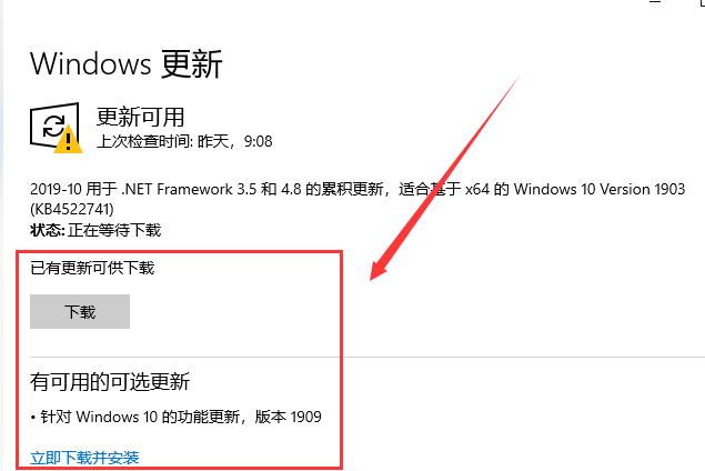 笔记本win10亮度被锁定_笔记本win10亮度被锁定的解决方法