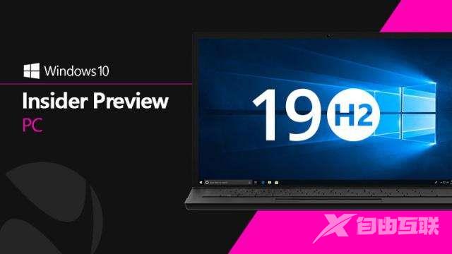 win101909版本有哪些内容_win101909版本详细内容