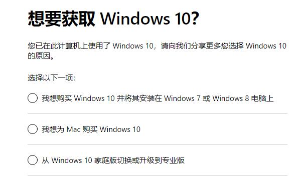 win101909产品密钥在哪获得_win101909产品密钥获取地址