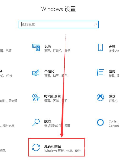 win101909怎么更新_win101909系统更新方式