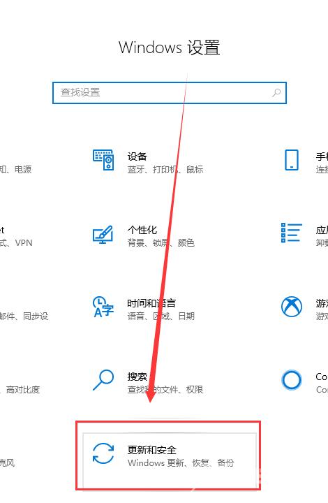 win10 1803升级1909错误代码0xc1900223的解决方法